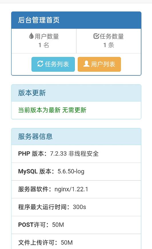 網(wǎng)盤轉(zhuǎn)存工具源碼，百度網(wǎng)盤直接轉(zhuǎn)存到夸克【源碼 教程】插圖1