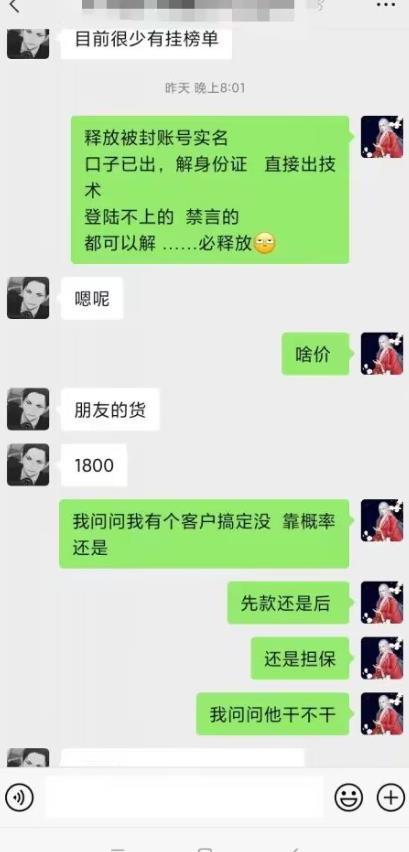 外面收費1800的最新快手抖音撈實名方法，會員自測【隨時失效】插圖1