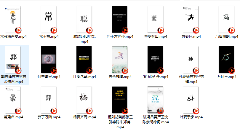 最新抖音姓氏logo半無人直播詳細(xì)教程 素材及變現(xiàn)插圖2