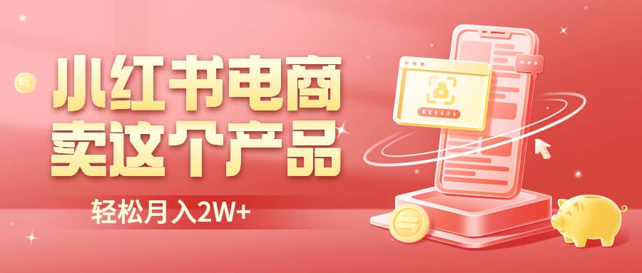 二維碼過咸魚 小紅書檢測，引流神器，AI二維碼，自媒體引流過審插圖