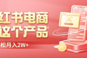 二維碼過咸魚 小紅書檢測，引流神器，AI二維碼，自媒體引流過審