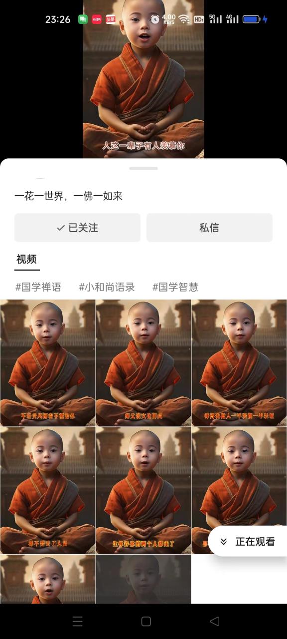 3分鐘讓圖片開(kāi)口說(shuō)話，保姆級(jí)視頻教程（附免費(fèi)制作工具）插圖1