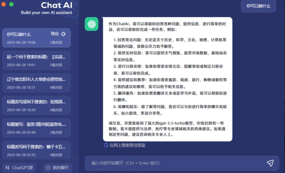 2周從零打造熱點公眾號，賺取每月4K 流量主收益（工具 視頻教程）插圖1