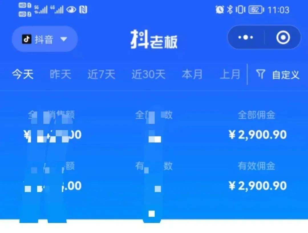 中醫書單號項目,很多人日入500 ,其他地方收費3000 ,玩法公布了插圖1 中醫書單號項目,很多人日入500 ,其他地方收費3000 ,玩法公布了插圖1