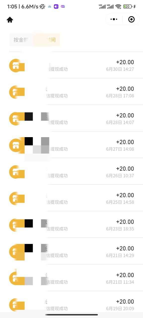 最新藍海聊天平臺手動搬磚，單號日入20，多號多擼，當天見效益插圖1