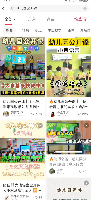 一單賣50，實測一天500-適合小白的幼兒園虛擬項目（附帶最全資料280G）插圖1