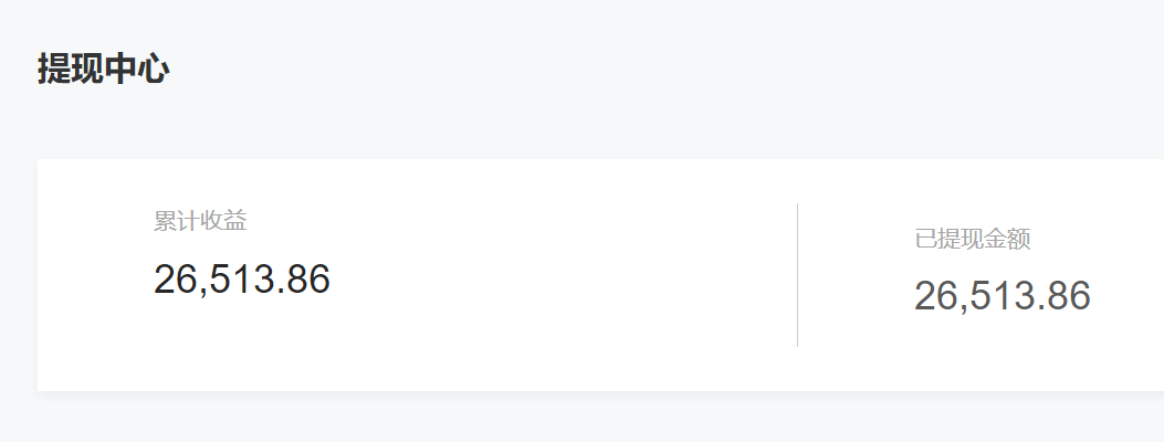 公眾號起號寫文、引流漲粉變現項目,一條廣告賺5k到7k,保姆級教程插圖5 公眾號起號寫文、引流漲粉變現項目,一條廣告賺5k到7k,保姆級教程插圖5