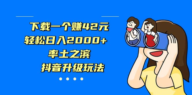 獨家首發，治愈系短視頻，日引流500 當天變現小白月入過萬（附676G素材）插圖