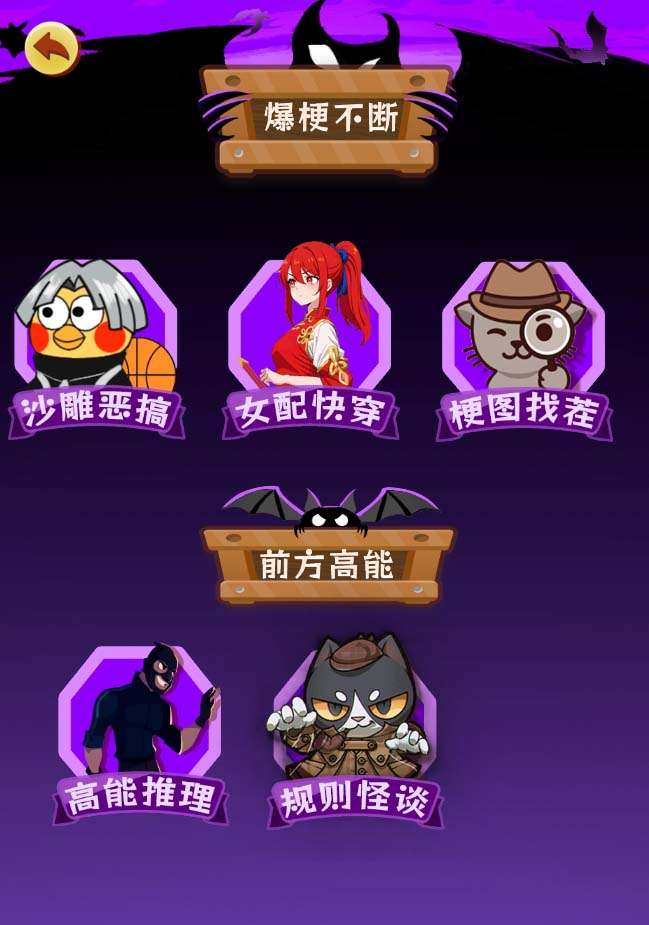 抖音爆火的懸疑解謎小游戲【規(guī)則怪談】無人直播玩法【教程 游戲 工具軟件插圖2