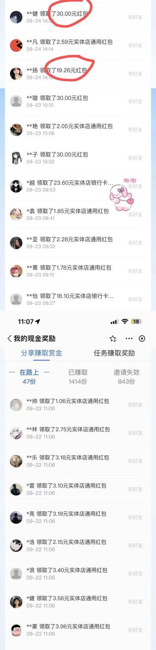 （7370期）賞金紅包推廣單頁(yè) 可以任意地方掛載 支持一鍵領(lǐng)取紅包【完整單頁(yè) 搭建教程