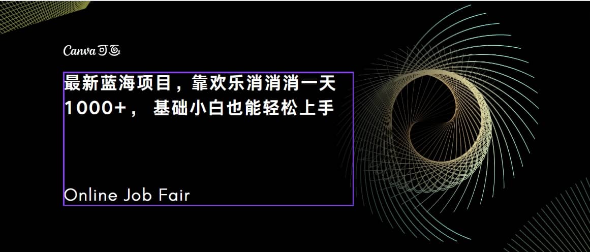 C語言程序設計，一天2000 保姆級教學 聽話照做 簡單變現（附300G教程）插圖
