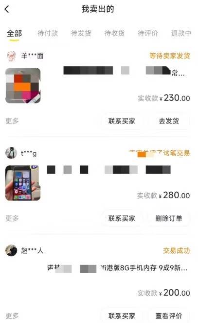 閑魚爆品數碼產品，矩陣話運營，保姆級實操教程，日入1000插圖1