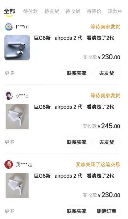 閑魚爆品數碼產品，矩陣話運營，保姆級實操教程，日入1000插圖2