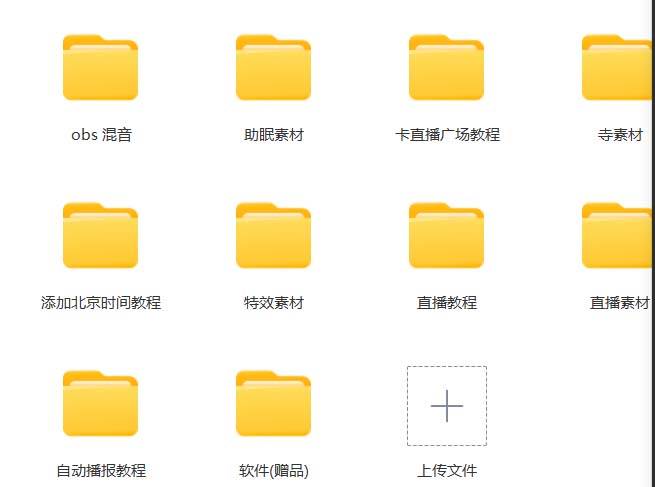 （7687期）抖音快手財神爺AI智能直播間 無需真人出鏡實時互動 不封號禮物打賞賺到手軟