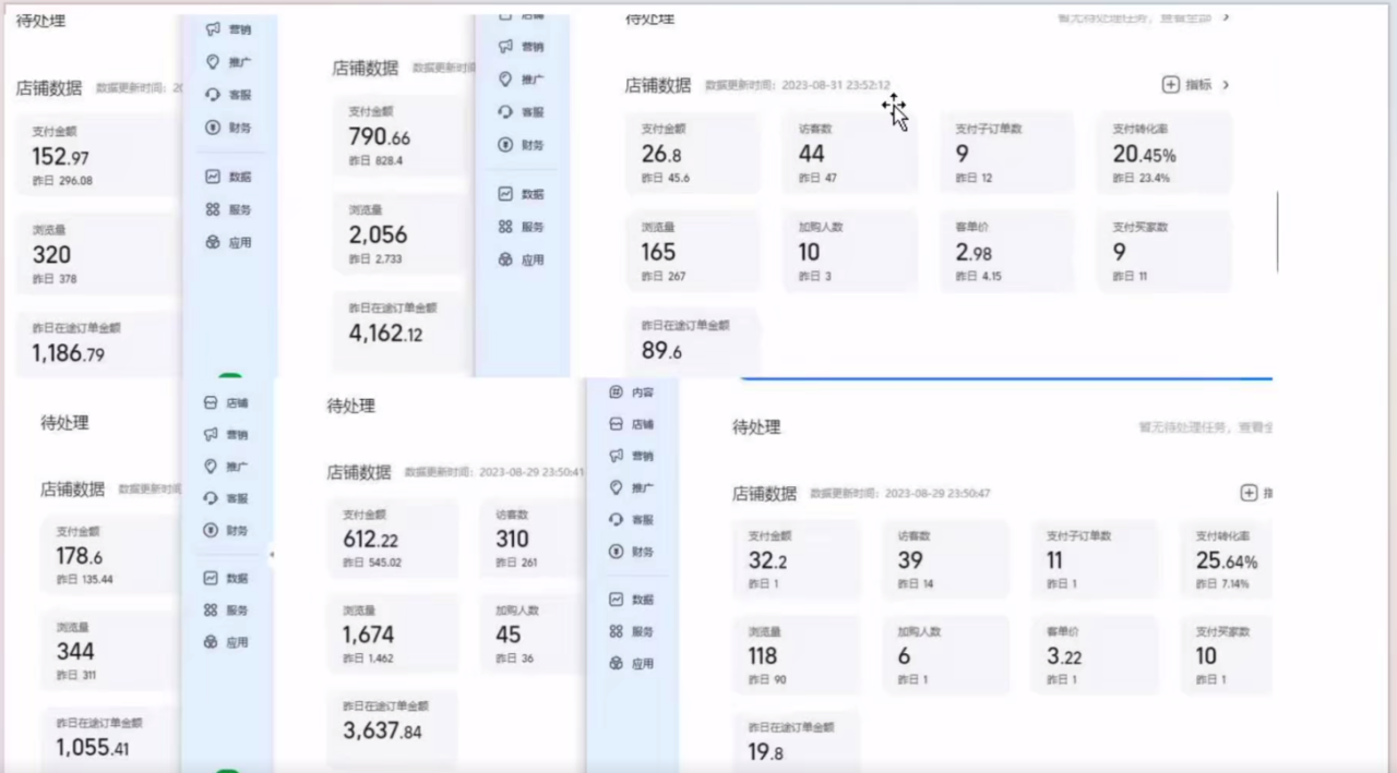 淘私域搬磚項目，利用信息差月入5W，每天無腦操作1小時，后期躺賺插圖2