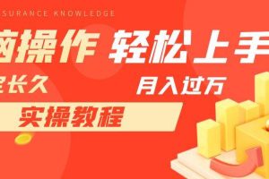 長久副業(yè)，輕松上手，每天花一個小時發(fā)營銷郵件月入10000