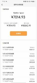 單號(hào)單日收益1000 ，視頻號(hào)今日話題玩法，可利用剪映一鍵生成視頻插圖2
