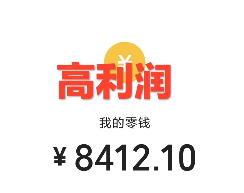 一部手機精準引流漢服粉，0成本多種變現方式，小白月入過萬（附素材 工具）插圖1