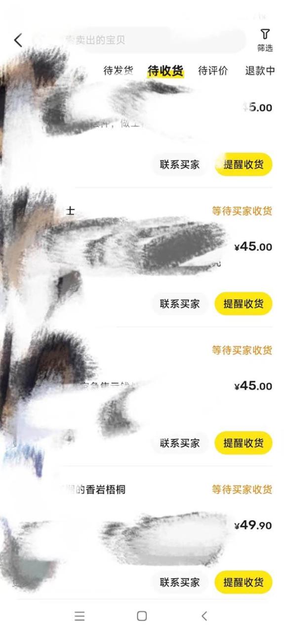 全網(wǎng)咸魚無(wú)貨源最新暴力變現(xiàn) 綠色項(xiàng)目每天穩(wěn)定日入四位數(shù)收益插圖2