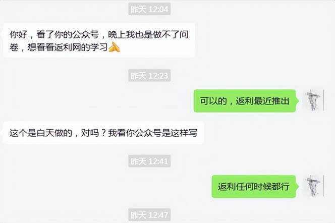 cashback返利項(xiàng)目培訓(xùn)：輕松月入3000刀的秘密（8節(jié)課）插圖1