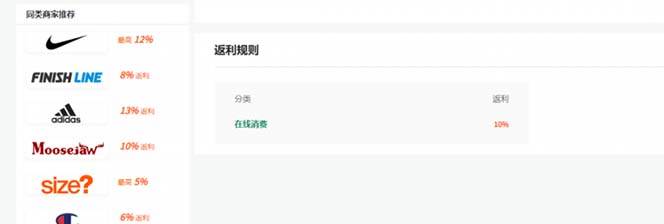 cashback返利項(xiàng)目培訓(xùn)：輕松月入3000刀的秘密（8節(jié)課）插圖3