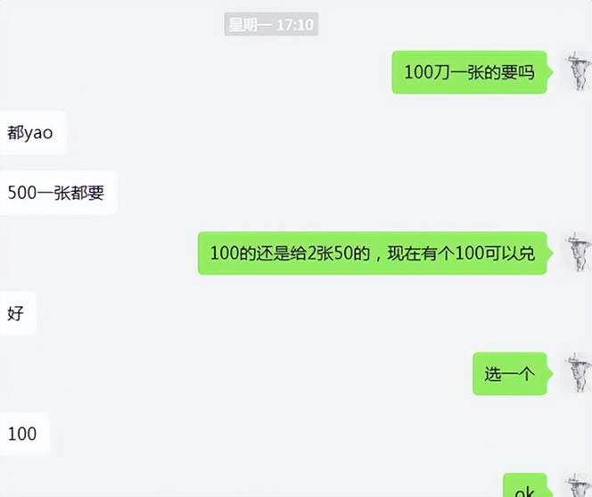 （7765期）cashback返利項(xiàng)目培訓(xùn)：輕松月入3000刀的秘密（8節(jié)課）
