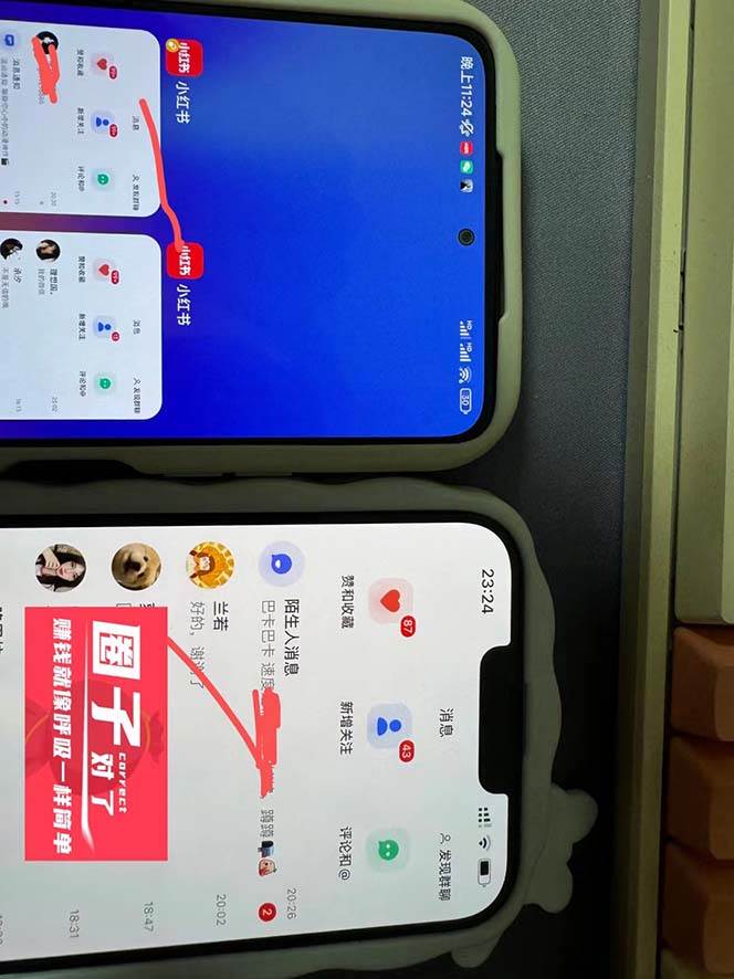 （7717期）【引流必備】小紅書高級版引流腳本，內置私信點贊關注評論回復各項功能#8230;