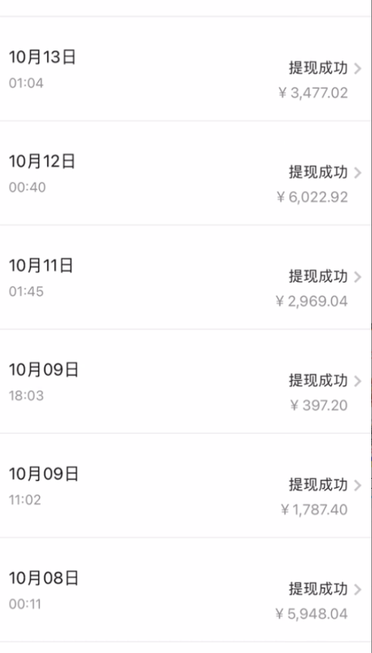 今日頭條日引300 創業粉日穩定變現2000 無需寫作純搬運插圖6