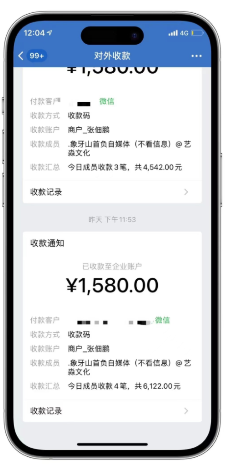 今日頭條日引300 創業粉日穩定變現2000 無需寫作純搬運插圖4