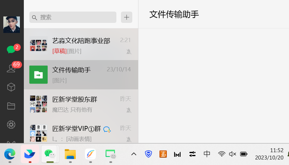 今日頭條日引300 創業粉日穩定變現2000 無需寫作純搬運插圖3