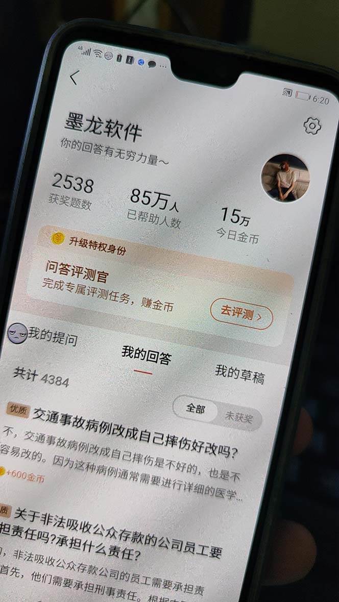外面收費998的新版頭條斗音極速版答題腳本，AI智能全自動答題【答題腳本 使用教程】插圖2