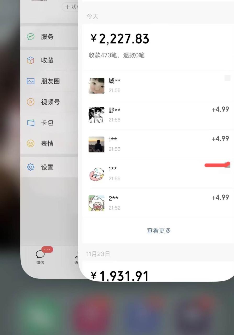 全網首發原創，日引流400 ，收益4000 ，小白手繪油畫項目插圖1