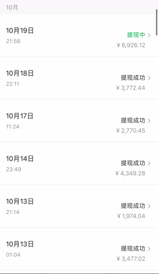 今日頭條日引300 創業粉日穩定變現2000 無需寫作純搬運插圖7