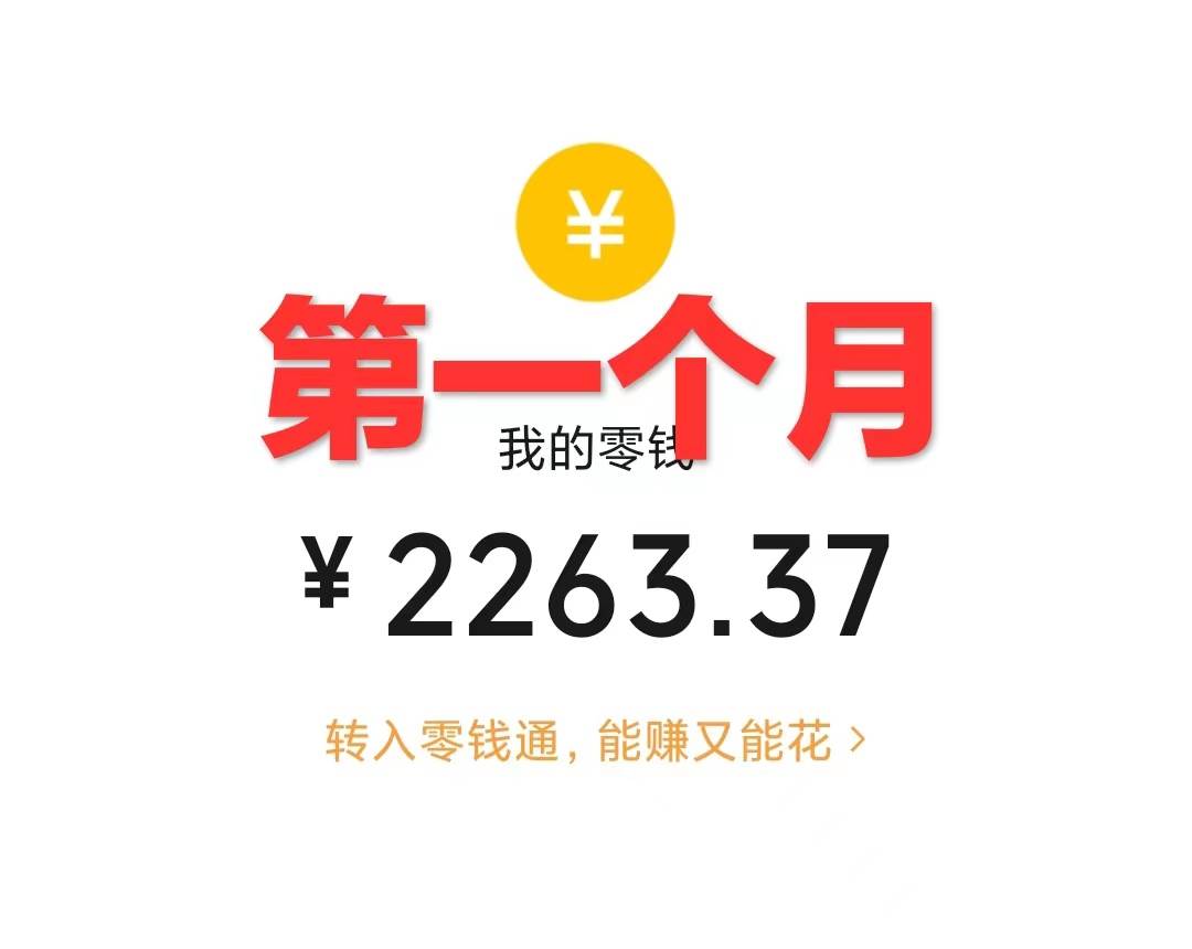 崩壞4游戲信息差玩法，無腦操作，一部手機收益無上限（附渠道)插圖1