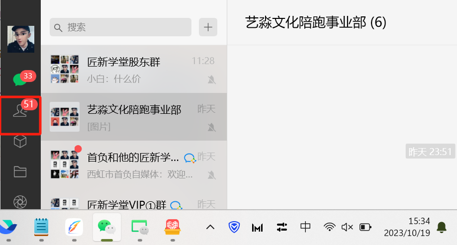今日頭條日引300 創業粉日穩定變現2000 無需寫作純搬運插圖2