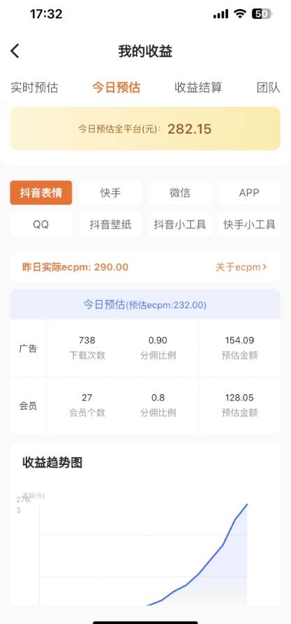 小貍貓loopy表情包小程序取圖玩法，最新出的表情包素材插圖2