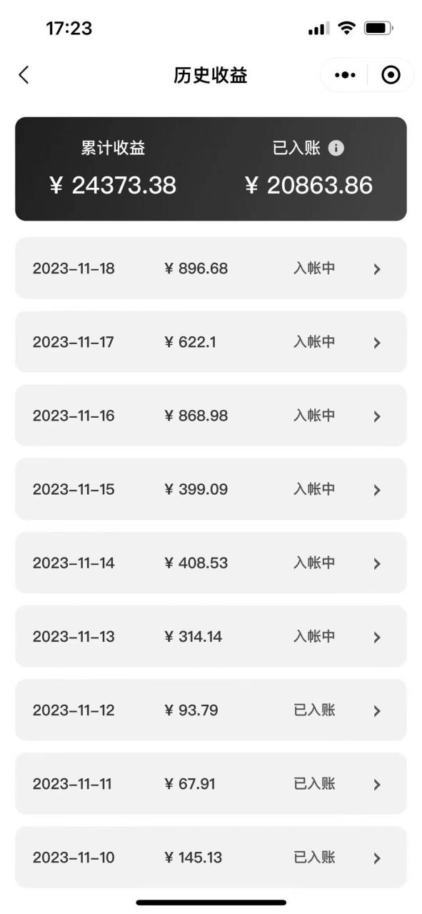 表情包變現(xiàn)最新玩法，2分鐘一個視頻，日入800 ，小白也能做插圖1