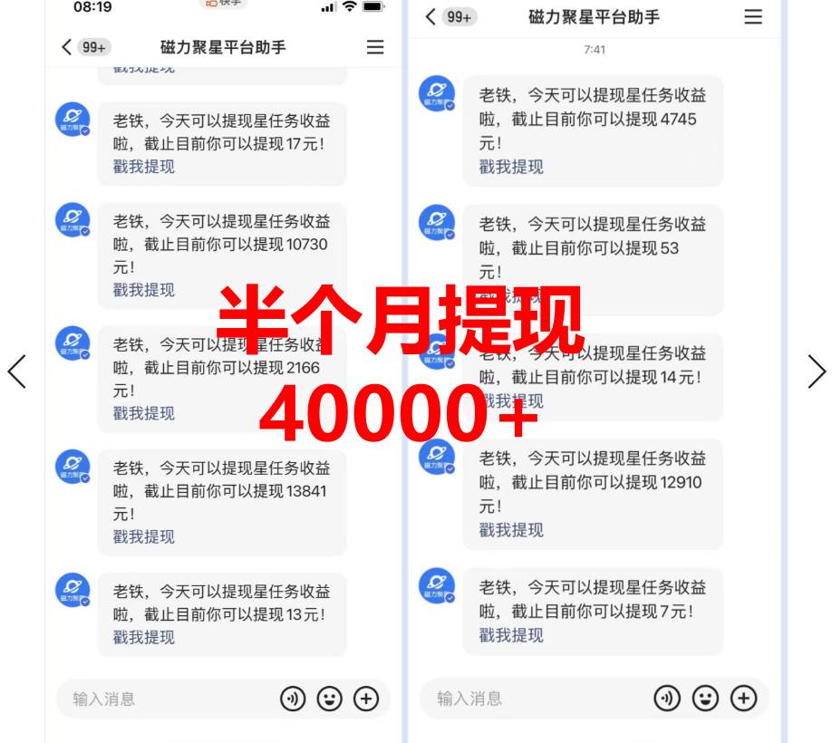 靠小游戲直播月入10W ，每天只需2小時，保姆式教程，小白也能輕松上手插圖2