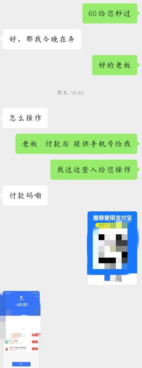 外面收費688的抖音直播伴侶新規(guī)則跳過投稿或開播指標插圖4