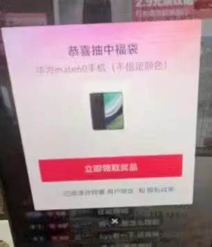 外面收費(fèi)128萬(wàn)能搶福袋智能斗音搶紅包福袋腳本，防風(fēng)控【永久腳本 使用教程】插圖3