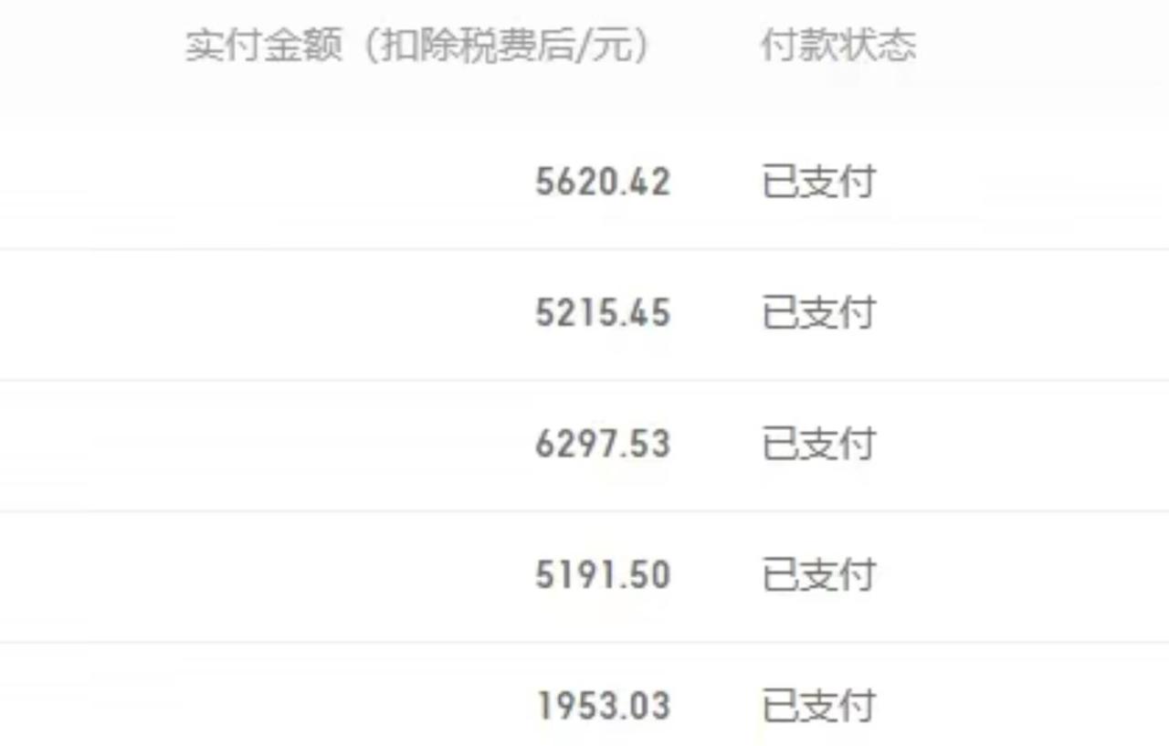 擼百家收益最新玩法，不禁言不封號(hào)，月入6000插圖1