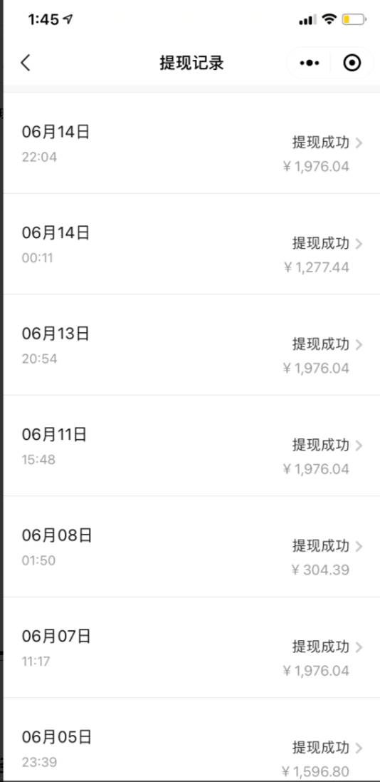 知乎最新日引300 高認知創業粉，“割韭菜”日穩定變現5000插圖2
