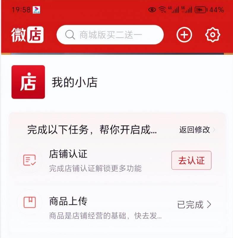 2023紅包封面項(xiàng)目，非代理模式一手主權(quán)賺錢，月入過(guò)萬(wàn)插圖5