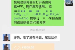 矩陣圖文代制作，收益穩定，與商家長期合作，長期操作，日入500