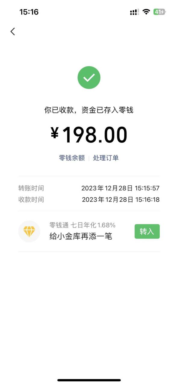 最新今日頭條搬磚玩法，單個作品變現300 ，一分鐘一條原創作品，流量爆炸插圖2