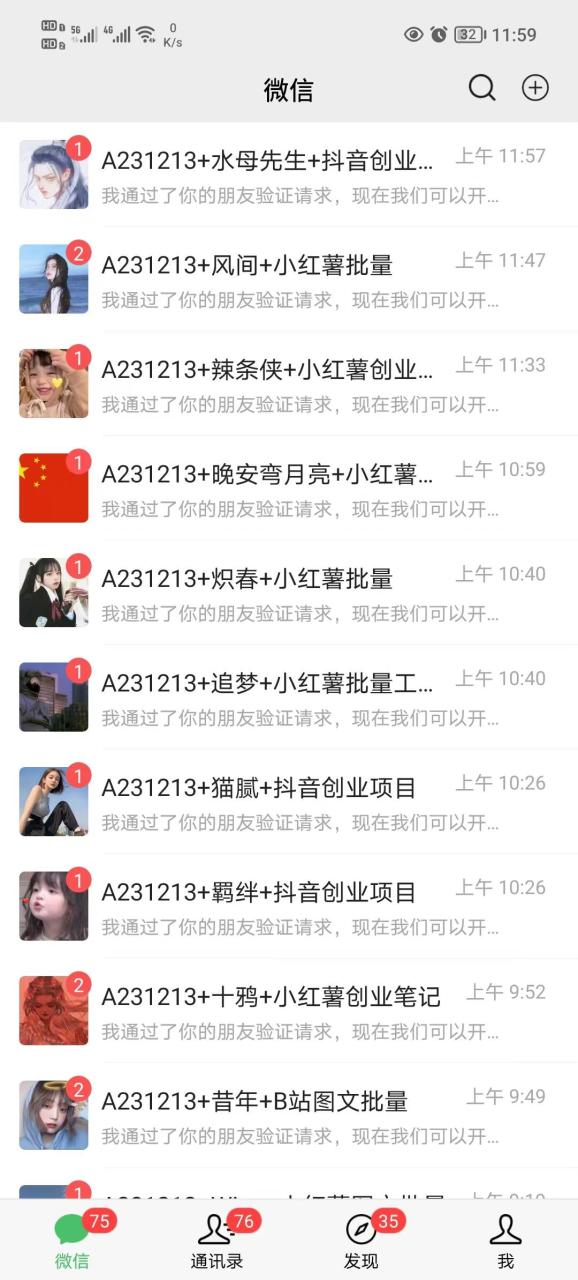 年底爆火紅包封面項(xiàng)目，風(fēng)口項(xiàng)目，單月變現(xiàn)六位數(shù)，保姆級(jí)教程!插圖1