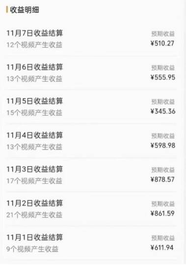 視頻號原創(chuàng)玩法，一刀不剪提升5倍播放量，直接搬也能過原創(chuàng)，小白日入500插圖1