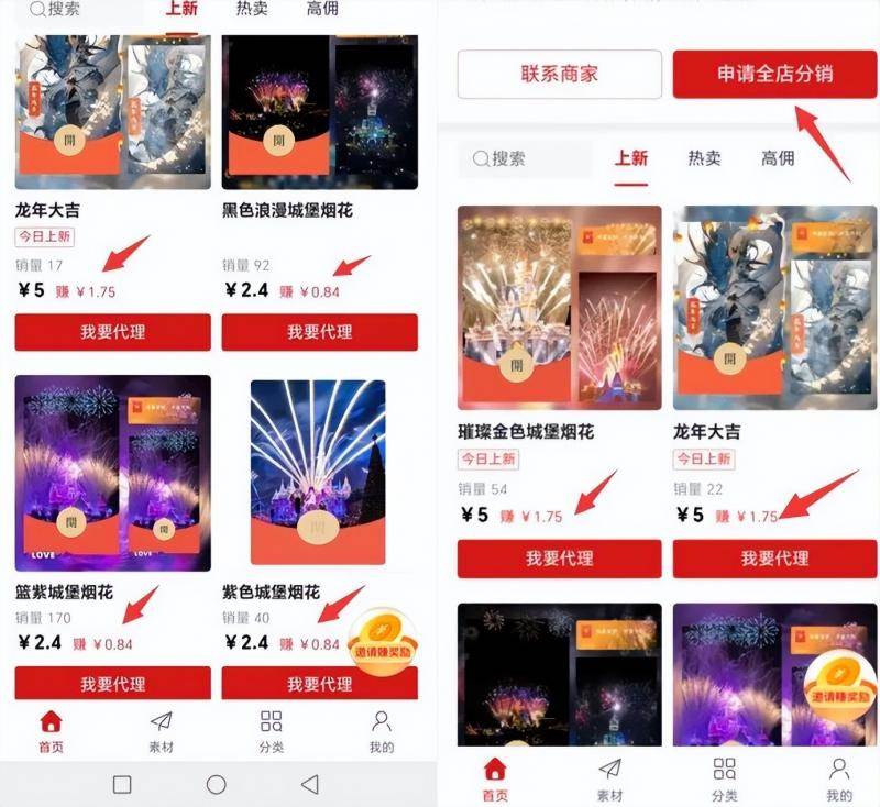 2023紅包封面項(xiàng)目，非代理模式一手主權(quán)賺錢，月入過(guò)萬(wàn)插圖4