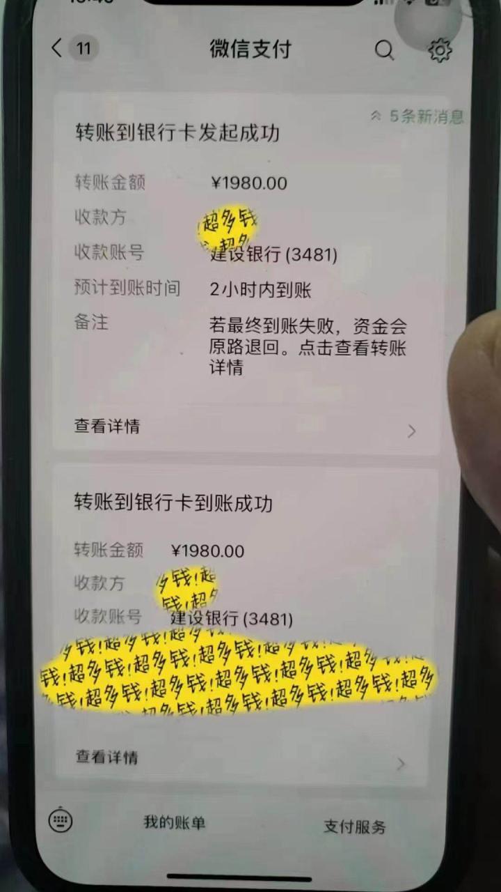 撬動一天1000 ，全自動漲粉，最新玩法，永久免費無需腳本插圖1