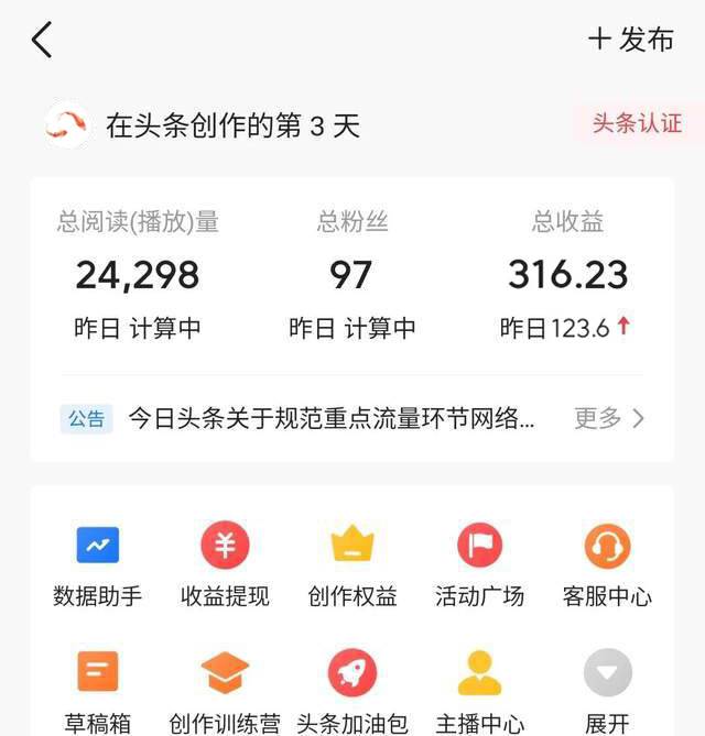 老項目新玩法，利用ChatGPT，無腦復制粘貼，輕松月入4位數，小白也可操作插圖1
